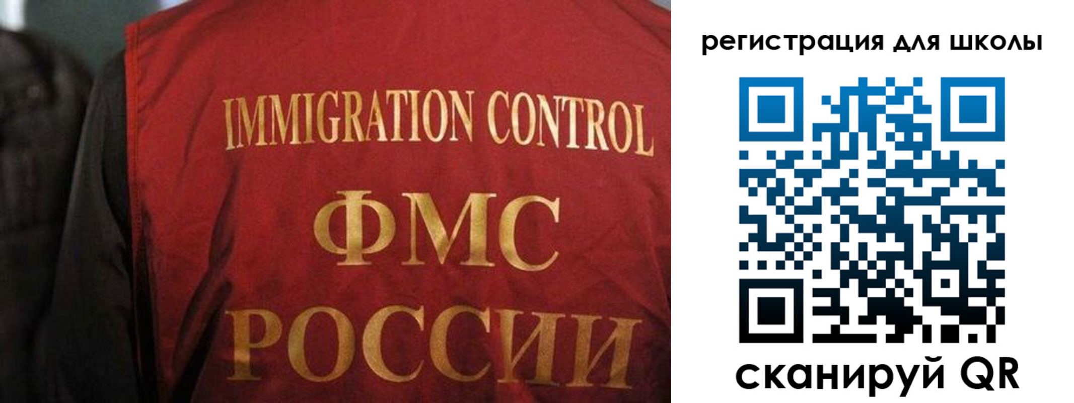 прописка для кредита в Фрязино